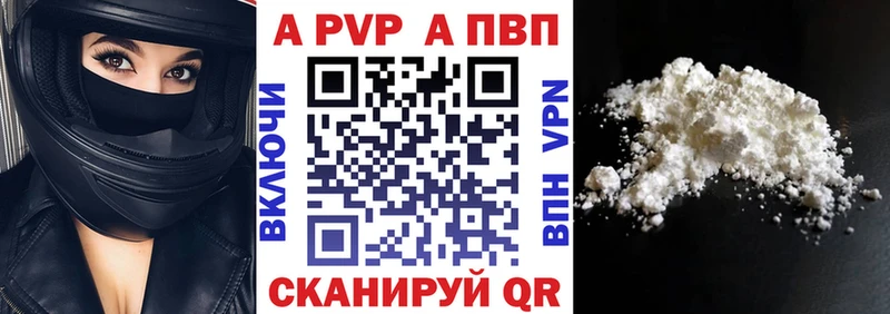 darknet Telegram  Шарыпово  Alfa_PVP мука 
