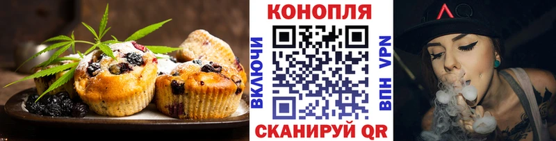 Еда ТГК конопля  цена   Шарыпово 