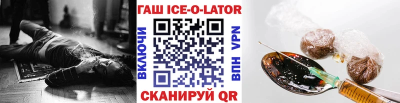 ГАШ VHQ Шарыпово
