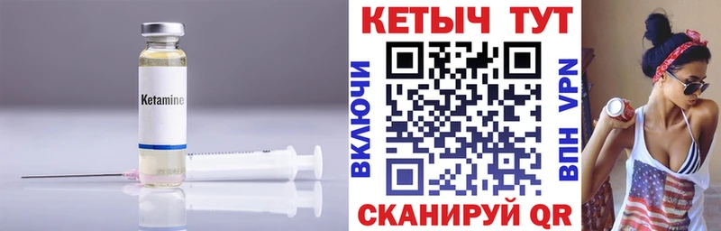 КЕТАМИН ketamine  ссылка на мегу рабочий сайт  Шарыпово 