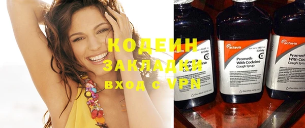 МДМА Заволжск