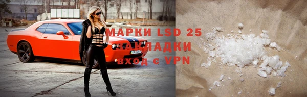 МДМА Заволжск