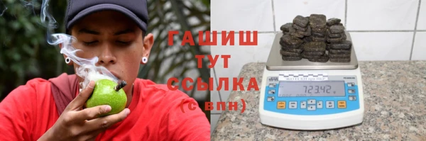 прущая мука Заводоуковск