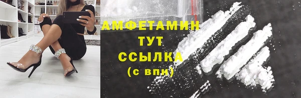 прущая мука Заводоуковск