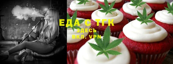 МДМА Заволжск
