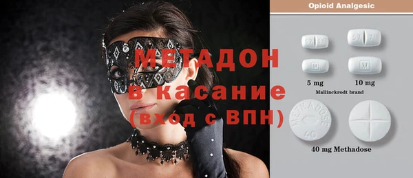 МДМА Заволжск