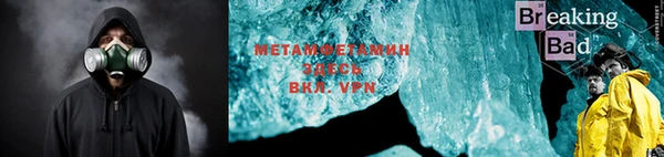 прущая мука Заводоуковск