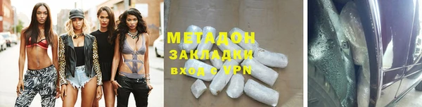 прущая мука Заводоуковск