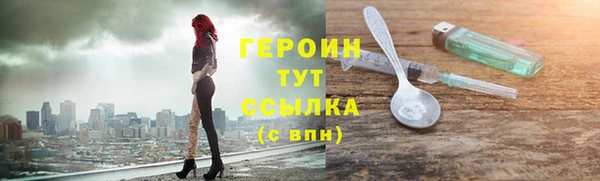 прущая мука Заводоуковск