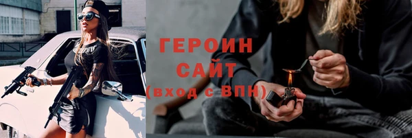 МДМА Заволжск