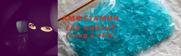 эйфоретик Заволжье