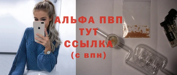 МДМА Заволжск
