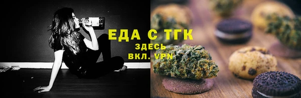эйфоретик Заволжье