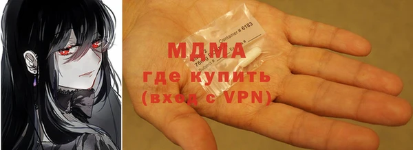 МДМА Заволжск