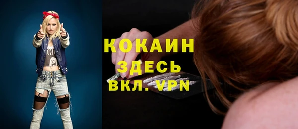 прущая мука Заводоуковск