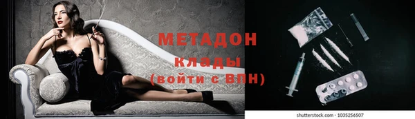 МДМА Заволжск