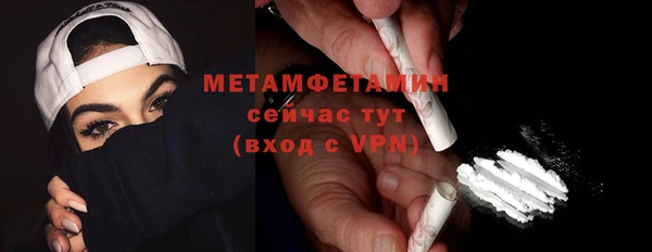 МДМА Заволжск