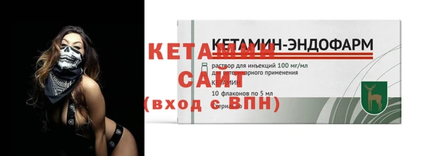 МДМА Заволжск