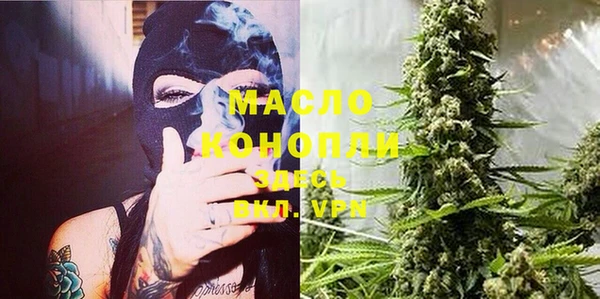 прущая мука Заводоуковск
