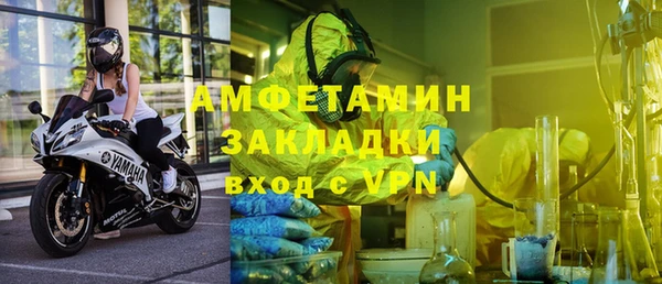 МДМА Заволжск