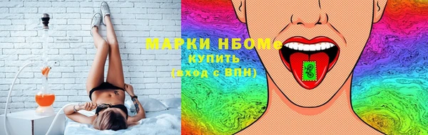 МДМА Заволжск