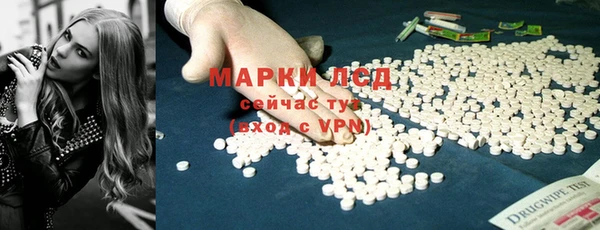 МДМА Заволжск