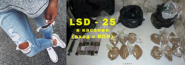 эйфоретик Заволжье