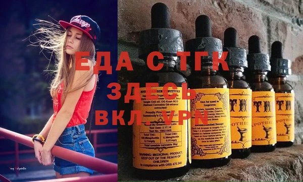 МДМА Заволжск