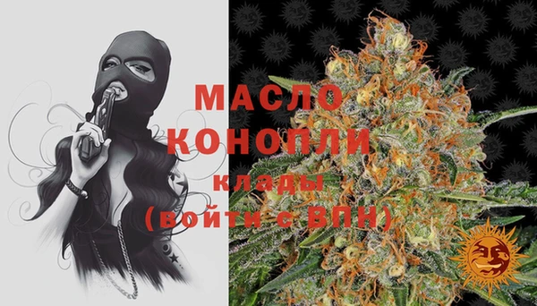 прущая мука Заводоуковск