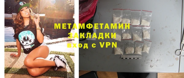 МДМА Заволжск