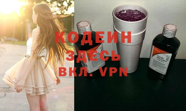 эйфоретик Заволжье