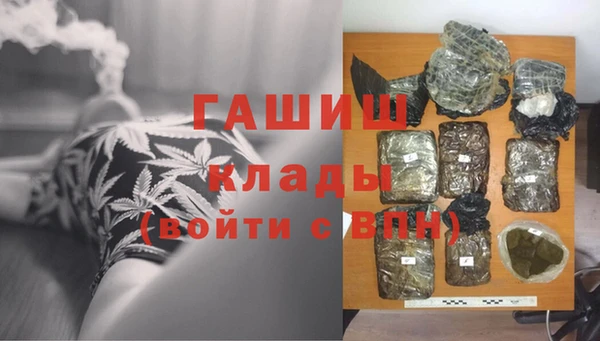 МДМА Заволжск