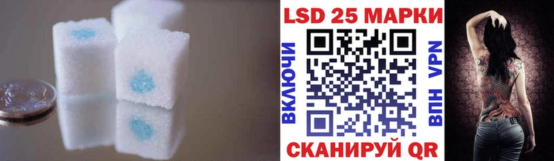 LSD-25 экстази кислота  Шарыпово 