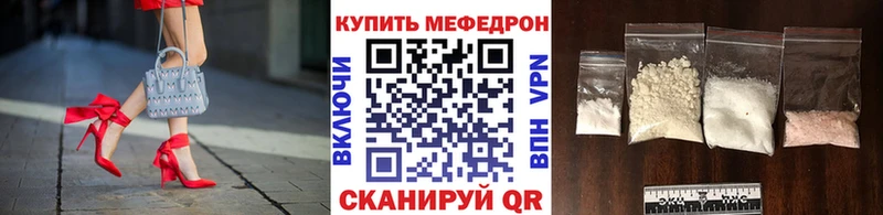 сколько стоит  Шарыпово  МЕФ VHQ 