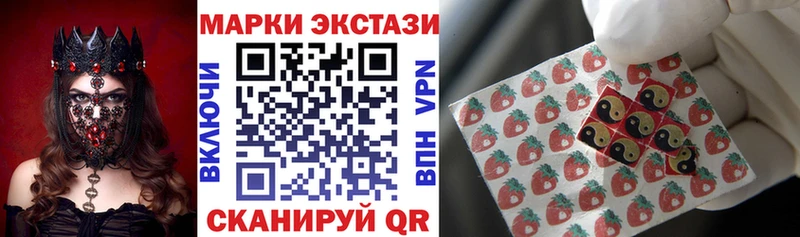 Марки N-bome 1,8мг  Шарыпово 