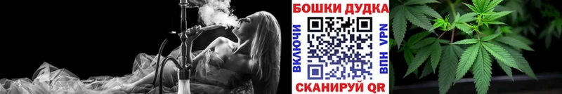 где продают   Шарыпово  Бошки марихуана индика 